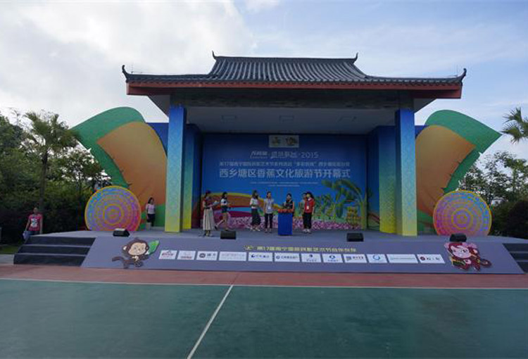 广西泰宁集团受邀出席2015年西乡塘区服务“两会”重大项目签约仪式