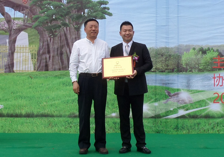 广西泰银农业开发有限公司成功挂牌