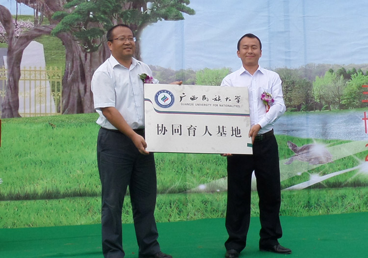 广西民族大学海洋与生物技术学院院长姜明国（左）、广西泰宁集团副总经理符辉煌（右）